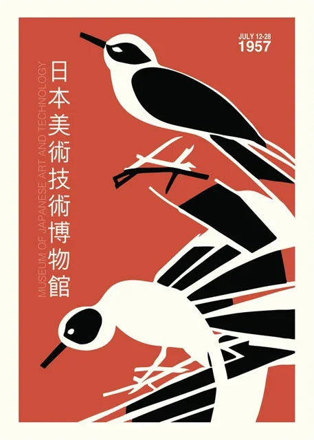 Affiche sur toile de la culture du Japon