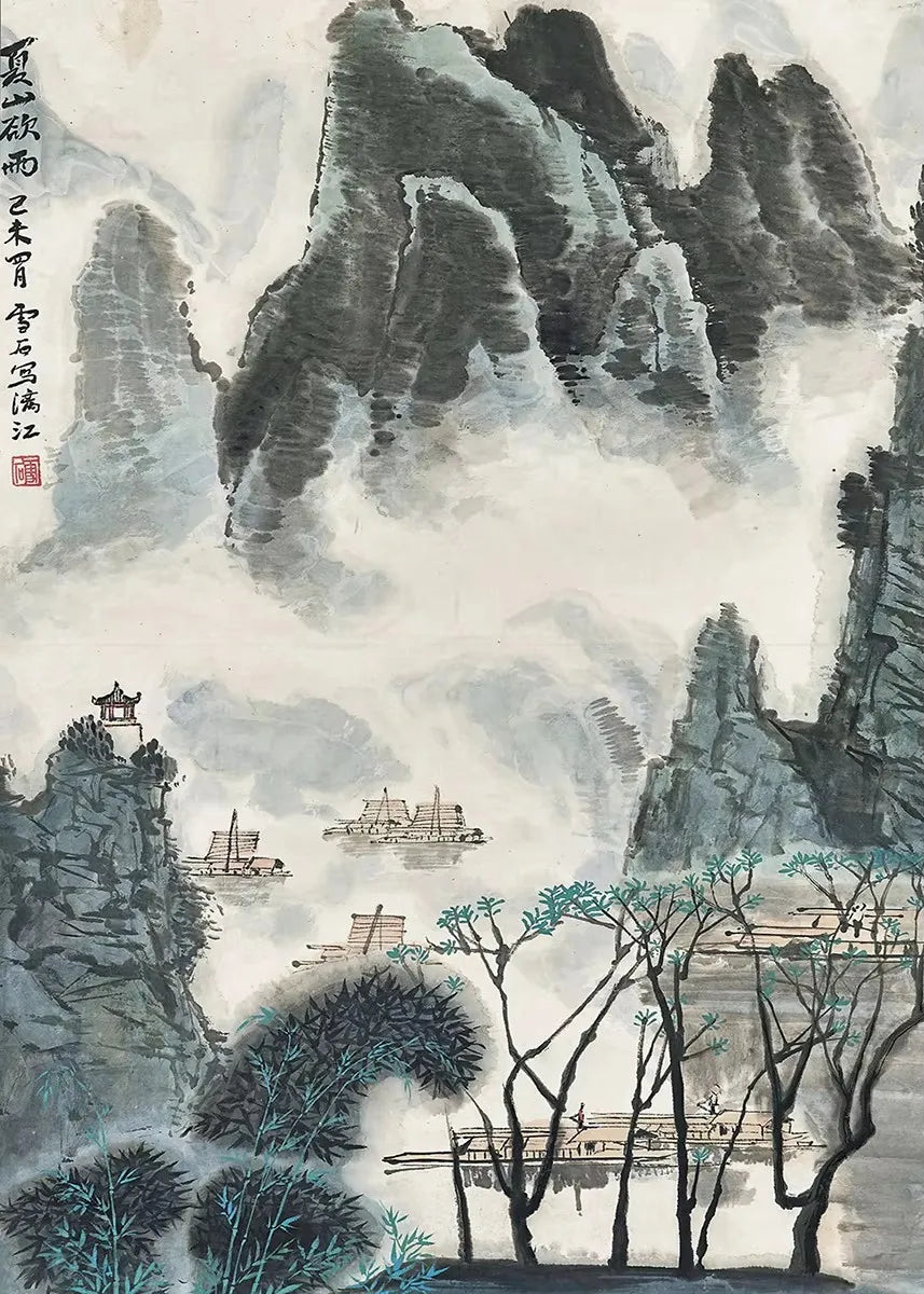 Chinese Vintage Canvas Poster